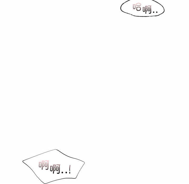 让我一见钟情的他第43話