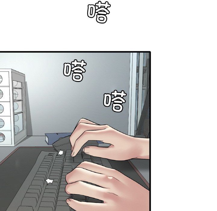 渴望占有她第32話