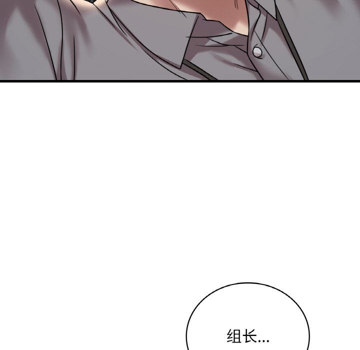 渴望占有她第32話