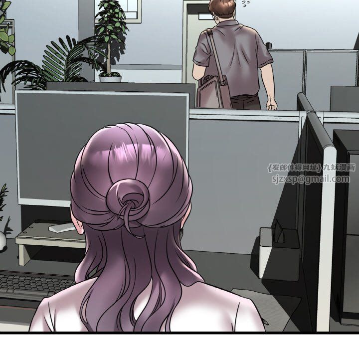 渴望占有她第32話