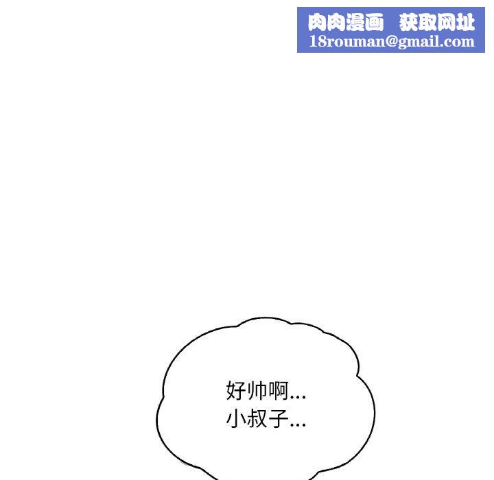 渴望占有她第32話