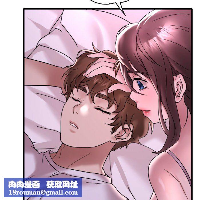 渴望占有她第32話