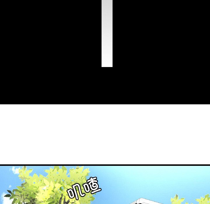 渴望占有她第32話