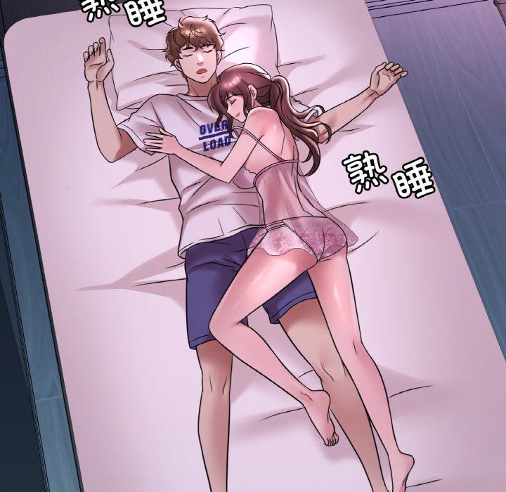 渴望占有她第32話