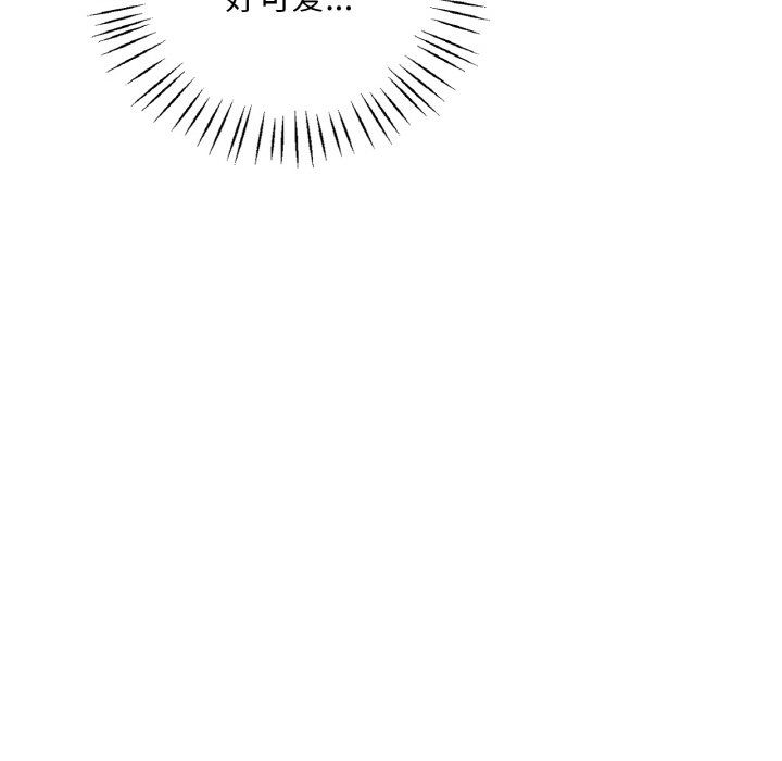 渴望占有她第32話