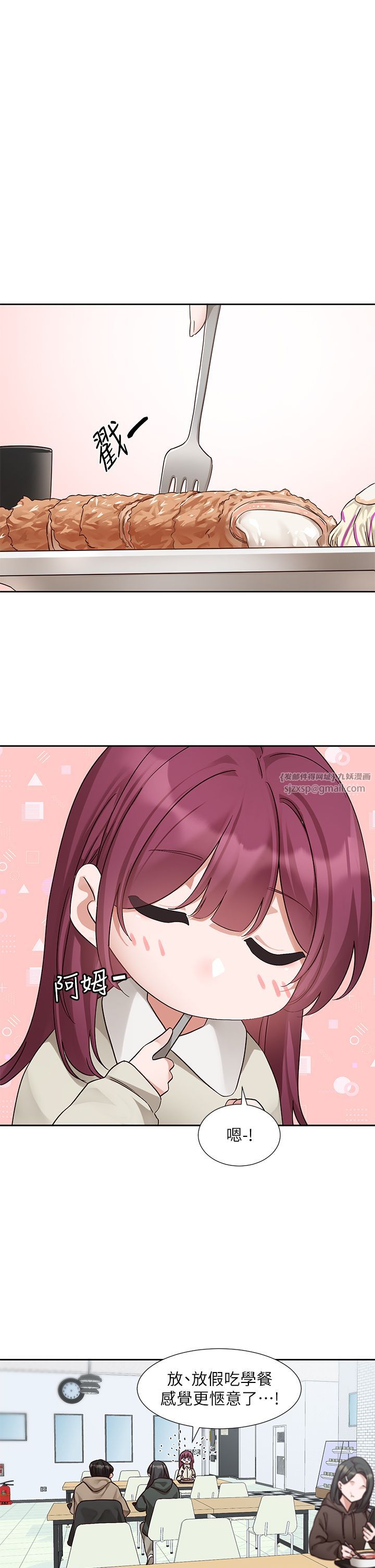 社团学姊第190話劉小冉-可以在妳傢睡一晚嗎?