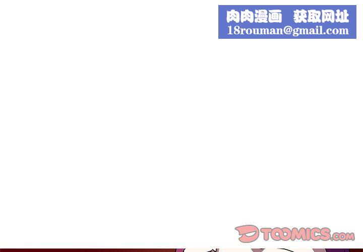 我的梦幻女友第25話