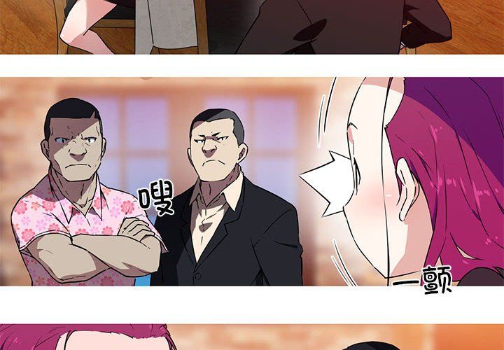 我的梦幻女友第25話