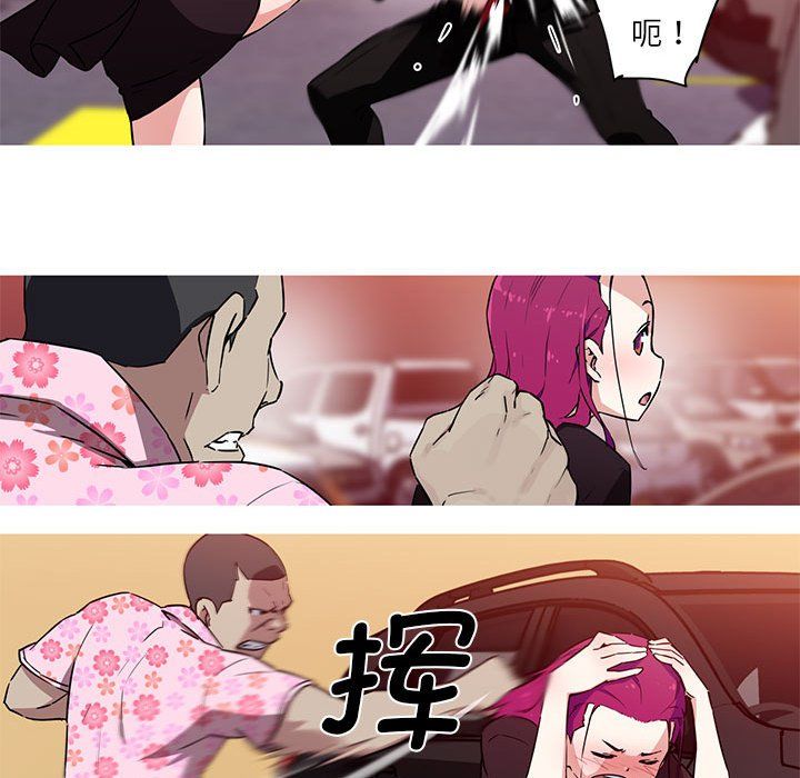 我的梦幻女友第25話