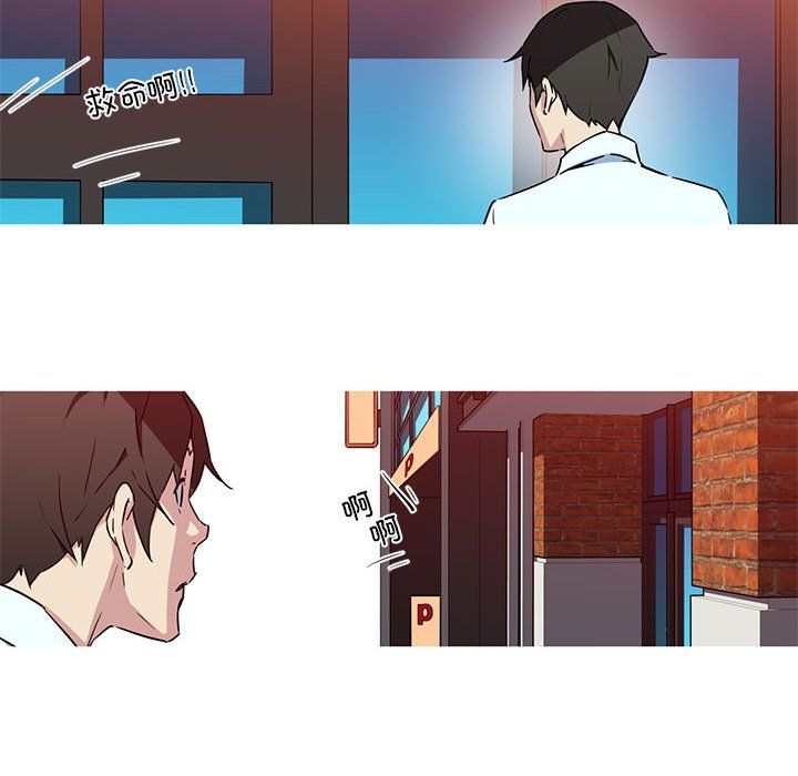 我的梦幻女友第25話