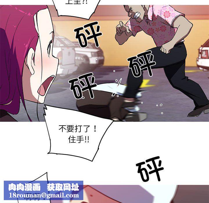 我的梦幻女友第25話