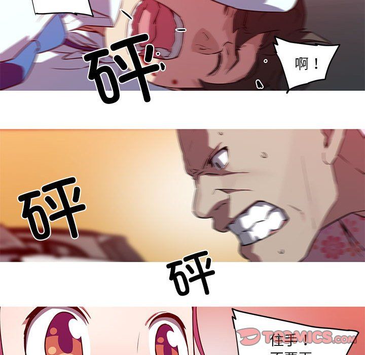 我的梦幻女友第25話