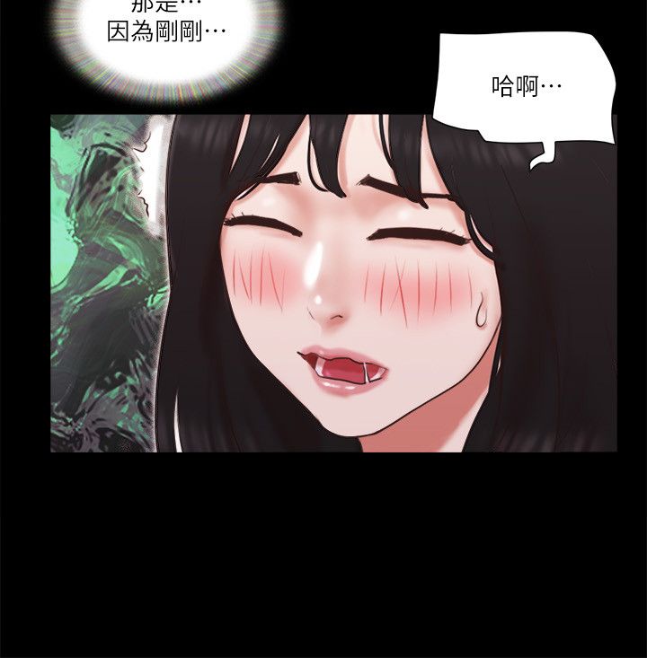 协议换爱(无码版)第65話-不想被妳老公發現的話…