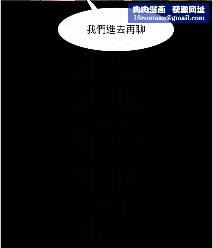 豪色復仇第33話-我跟姐姐誰比較好吃?