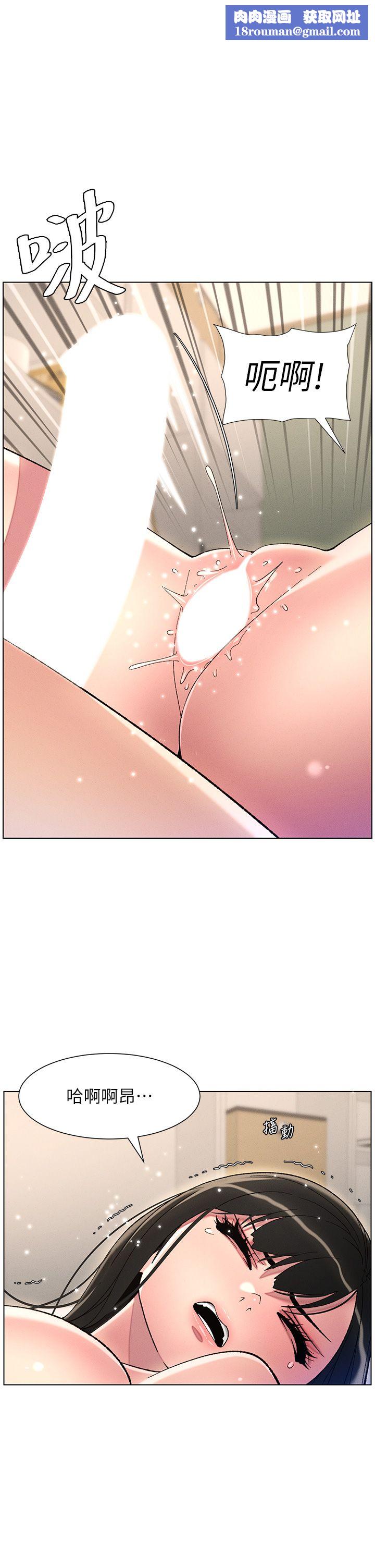 兄妹的秘密授课第26話-插對洞後的絕品高潮