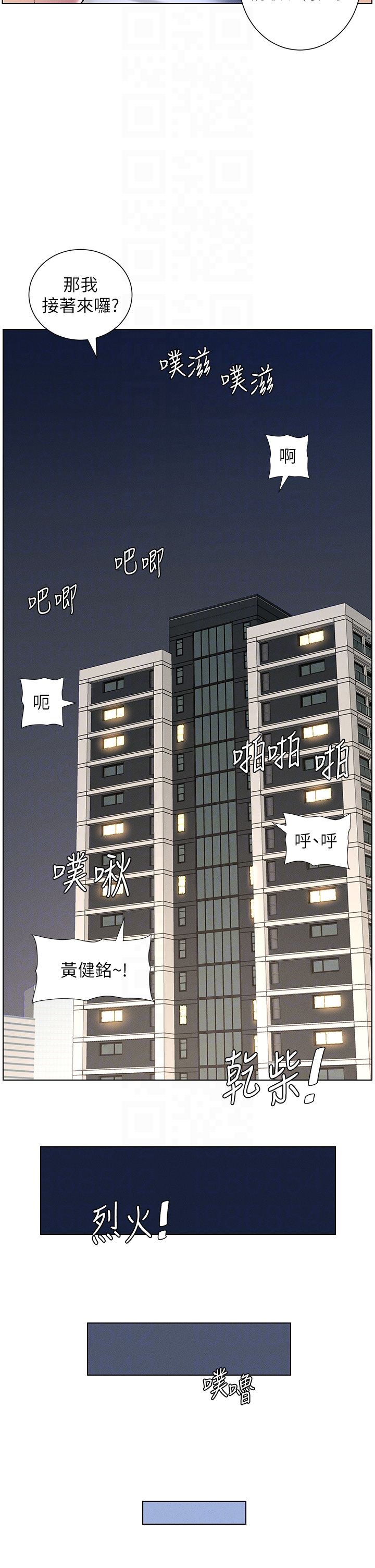 兄妹的秘密授课第26話-插對洞後的絕品高潮