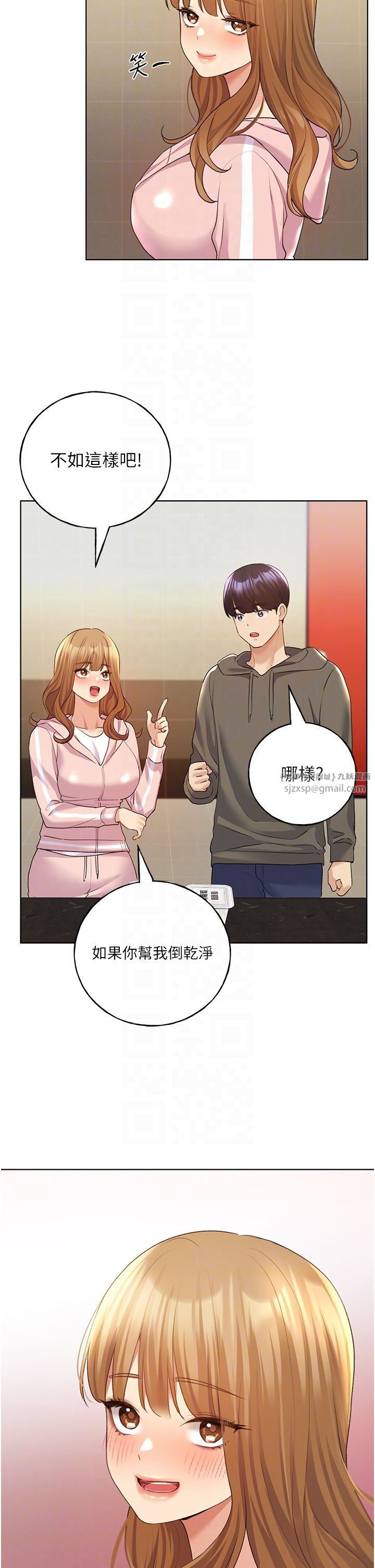 野蛮插画家第58話-令人失去理智的快感