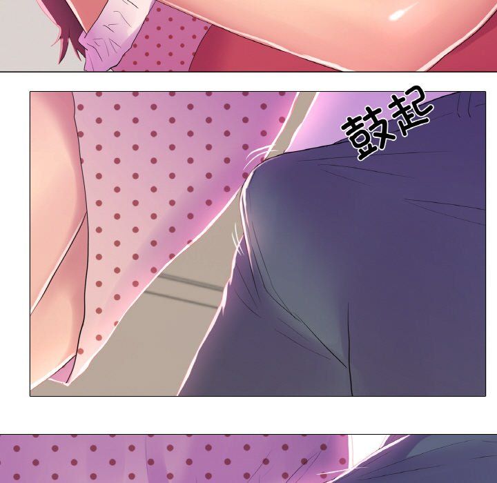 真人实境秀第16話