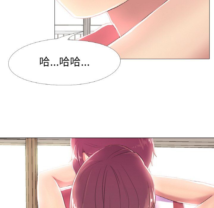 真人实境秀第16話