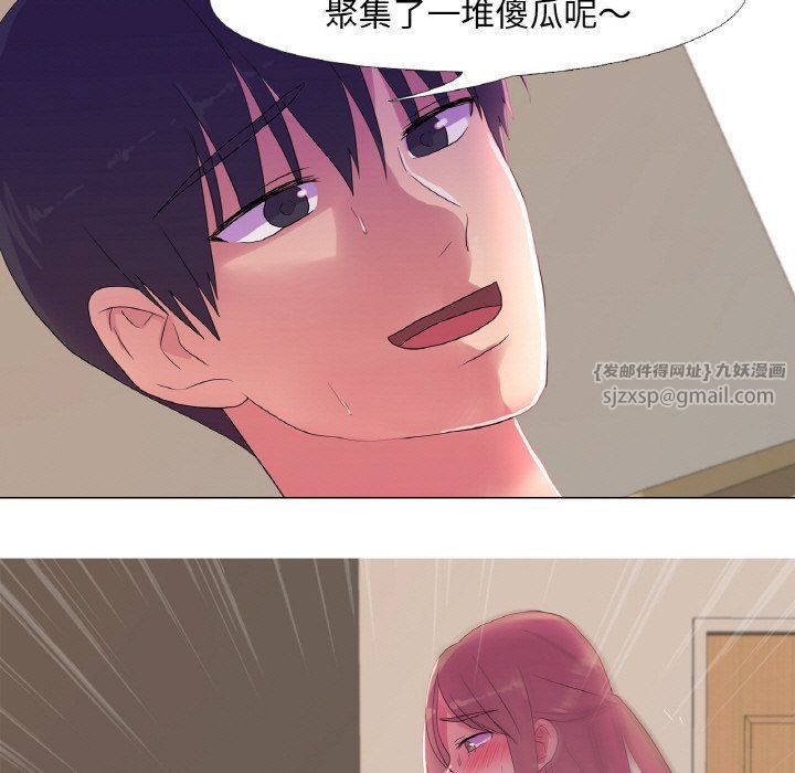 真人实境秀第16話