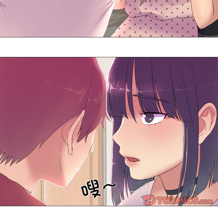 真人实境秀第16話