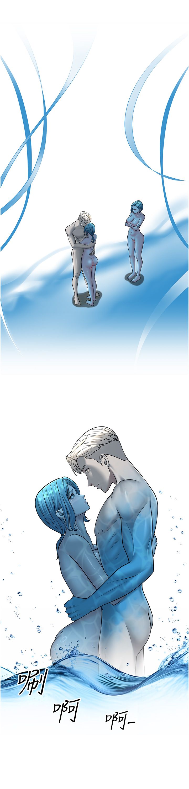 跑友变岳母第51話-我懷孕瞭，別拋下我!