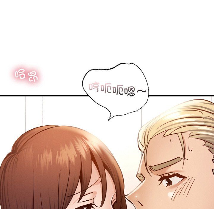 年轻代表第35話