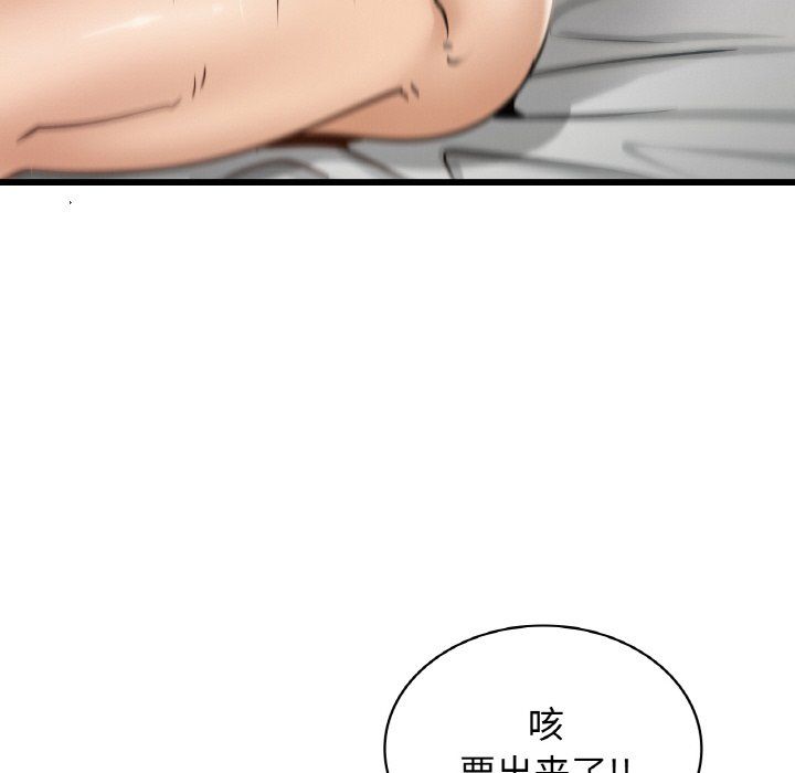 年轻代表第35話