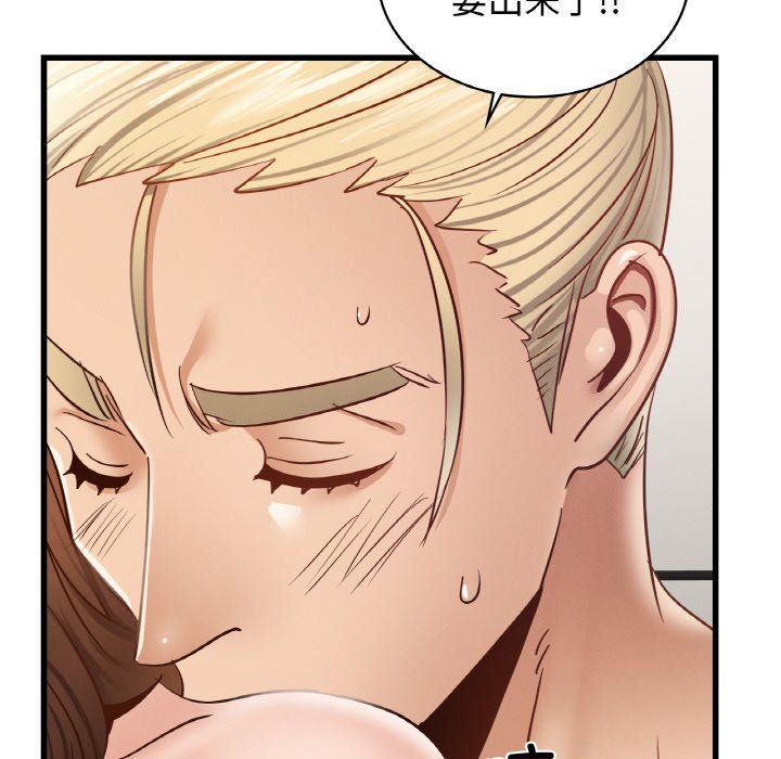 年轻代表第35話