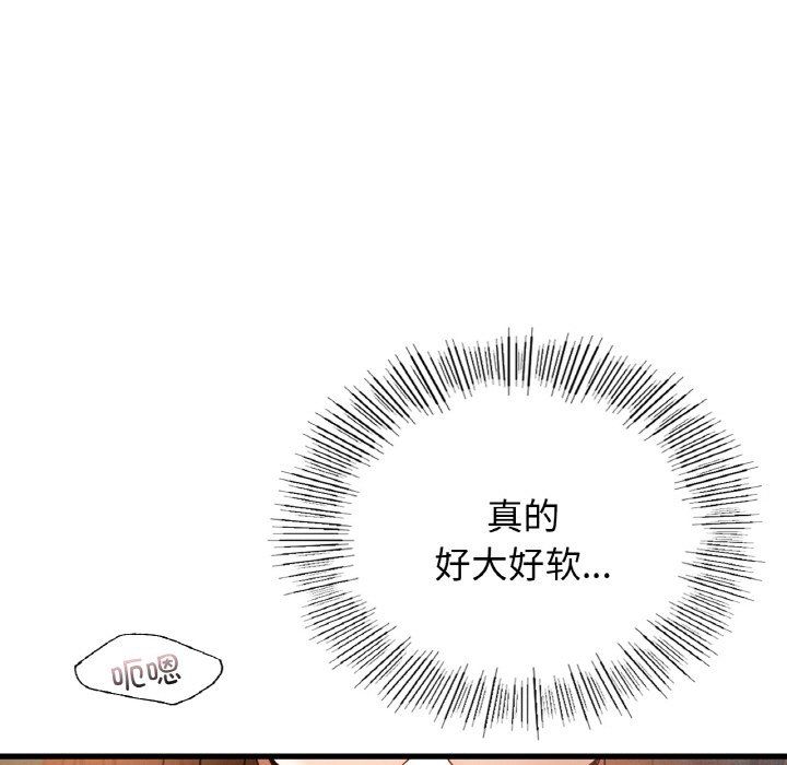 年轻代表第35話