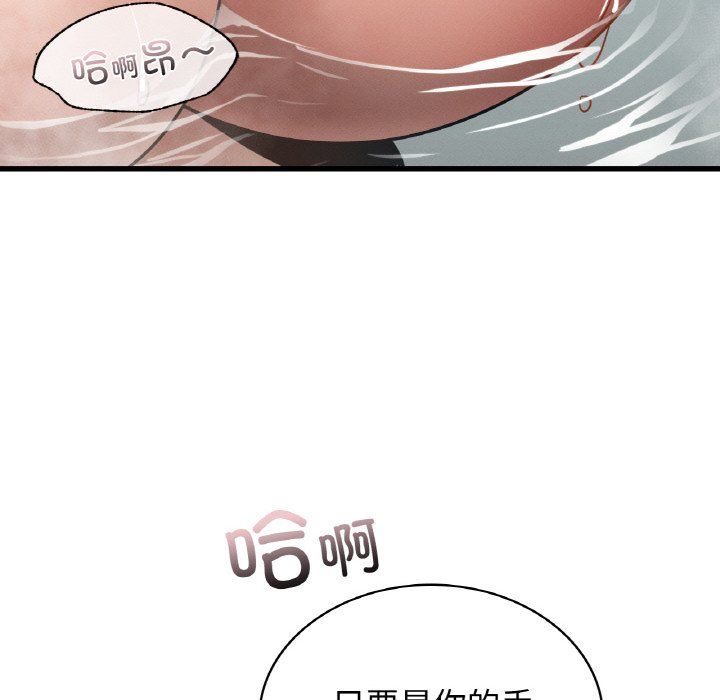 年轻代表第35話