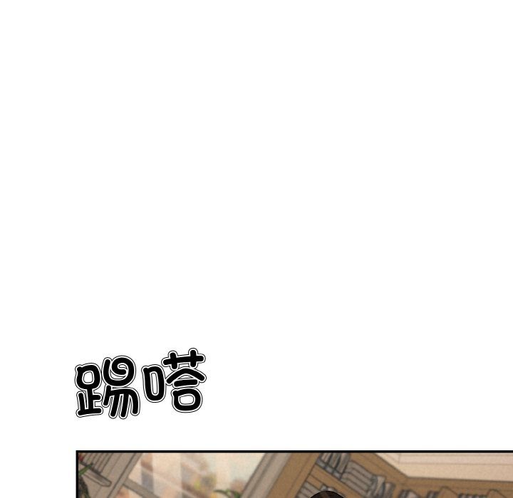 被吞噬的夜第4話