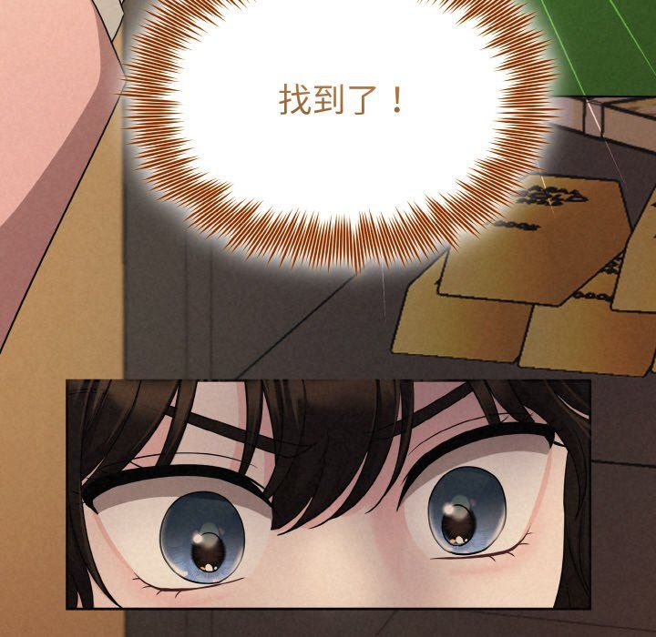 被吞噬的夜第4話