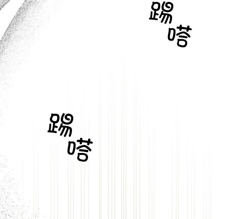 被吞噬的夜第4話