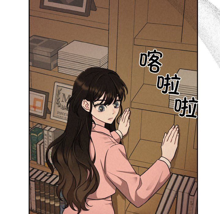 被吞噬的夜第4話