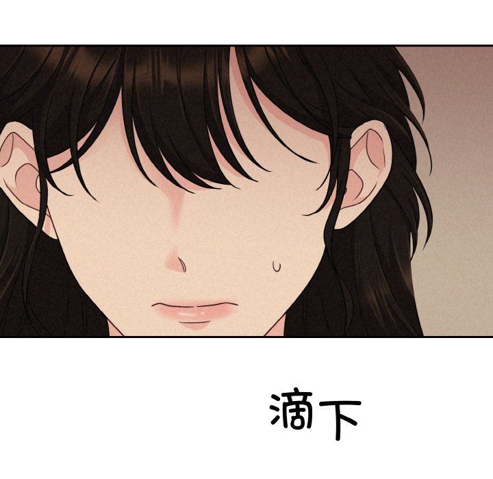 被吞噬的夜第4話