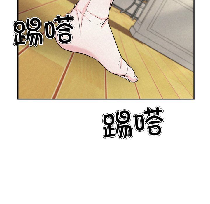 被吞噬的夜第4話