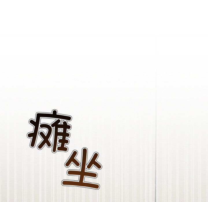 被吞噬的夜第4話