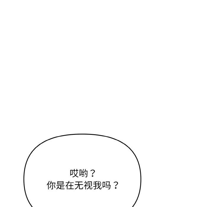 被吞噬的夜第4話