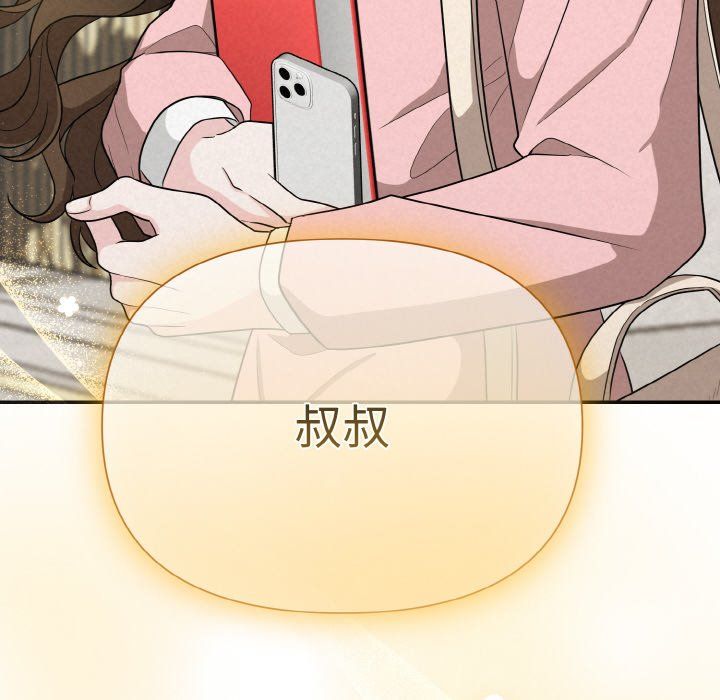 被吞噬的夜第4話