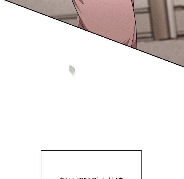 被吞噬的夜第4話