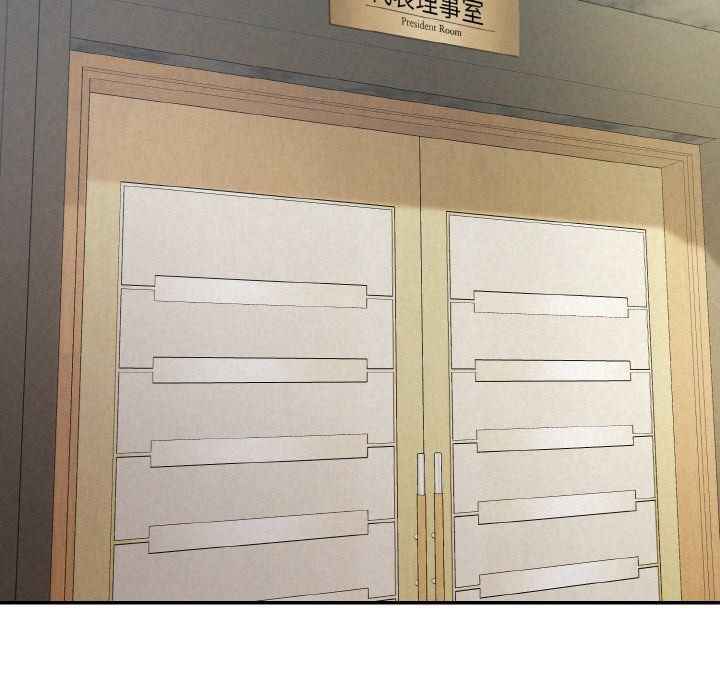 被吞噬的夜第4話