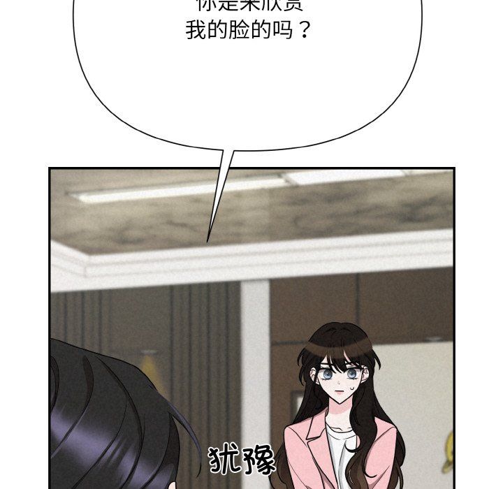 被吞噬的夜第4話