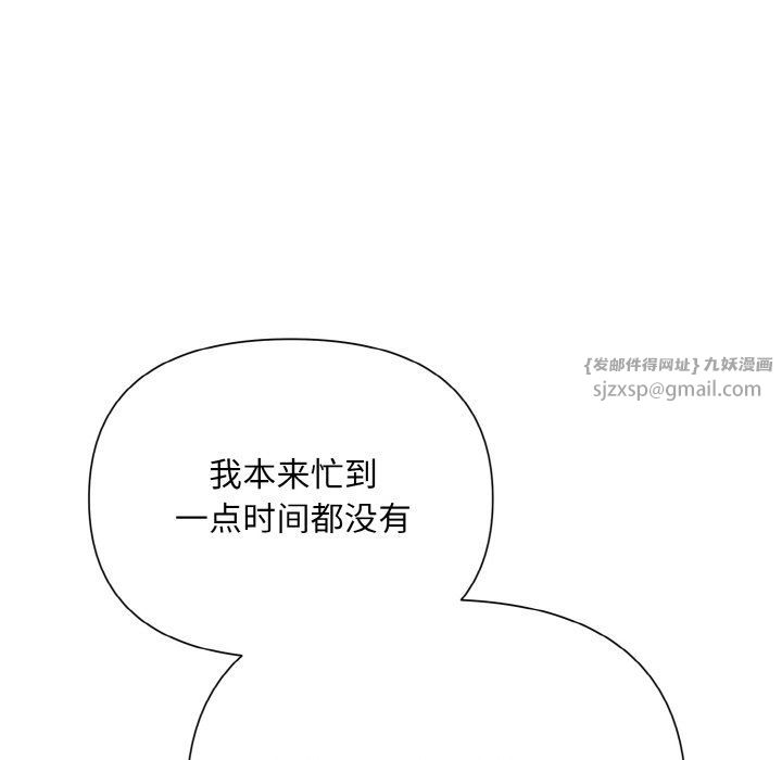 被吞噬的夜第4話