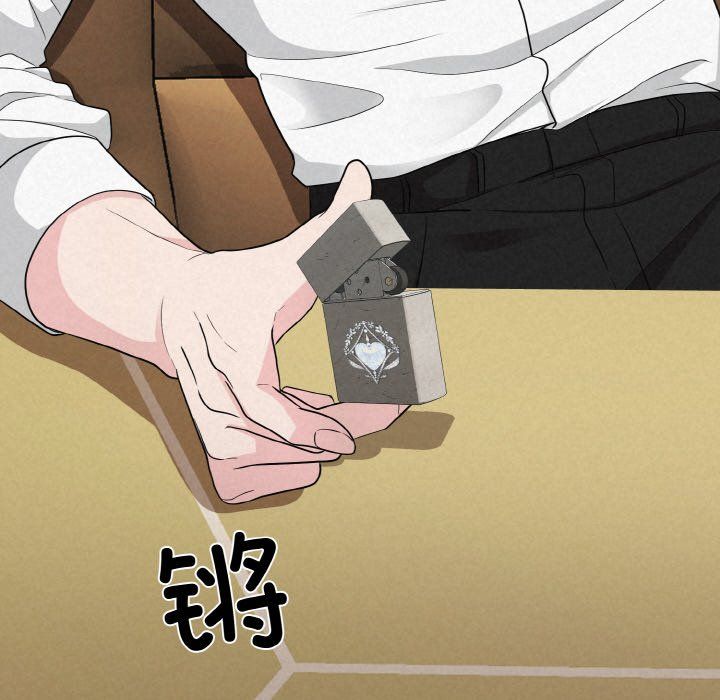 被吞噬的夜第4話