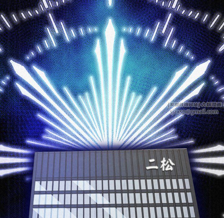 被吞噬的夜第4話