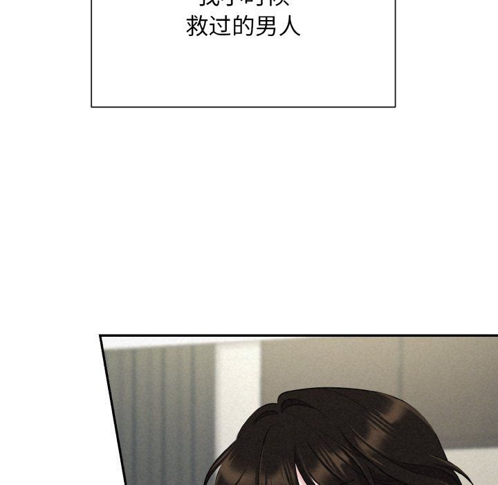 被吞噬的夜第4話