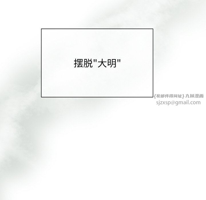 被吞噬的夜第4話