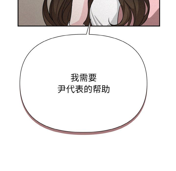 被吞噬的夜第4話