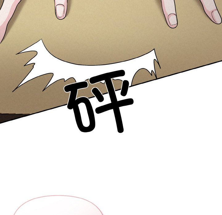 被吞噬的夜第4話